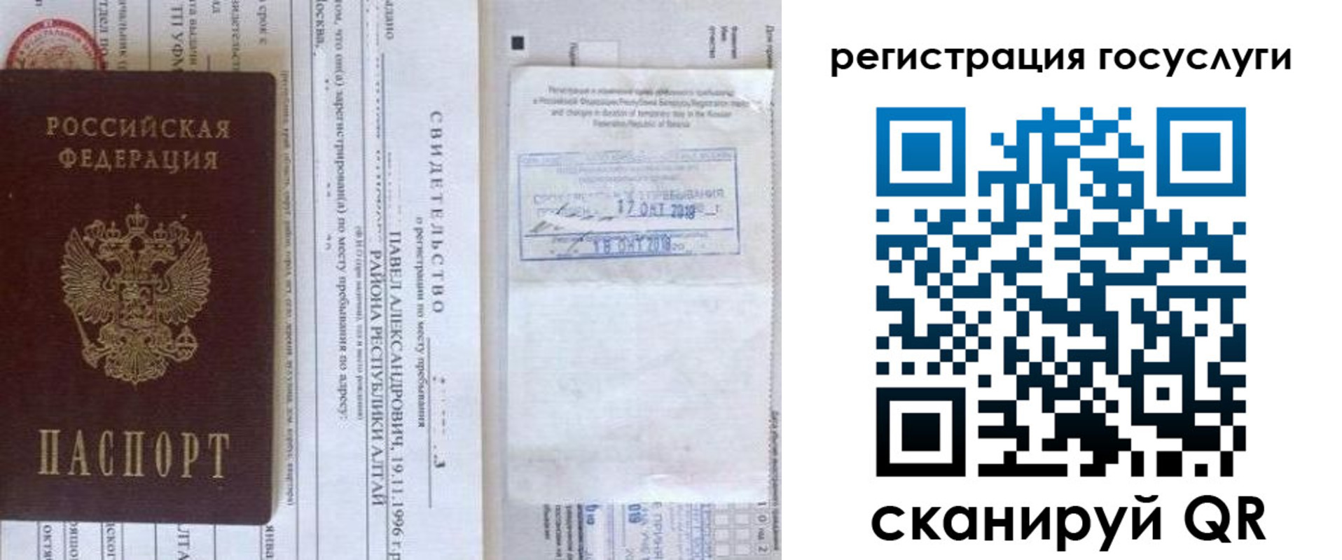 форма 3 в Хвалынске